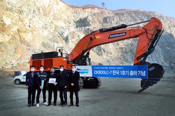 DOOSAN